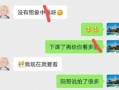 鄂州父女爆料视频网址