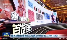 中国官网最新爆料新闻,重大事件背后细节曝光