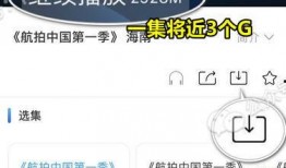 在线观看 指南,轻松掌握网络观影技巧