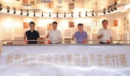 郑远元爆料新闻,揭秘新闻背后惊人真相