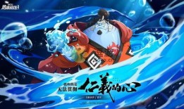 热血航线情报最新爆料,最新爆料揭示航线背后的精彩故事