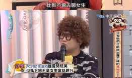 娱乐圈吃瓜遇到渣男,揭秘渣男生存现状